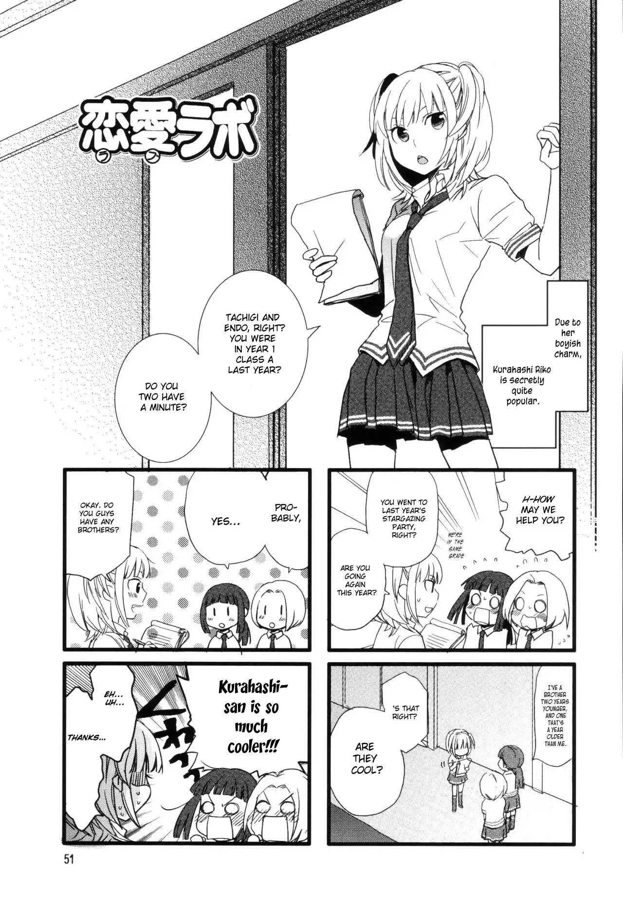 Love Lab (MIYAHARA Ruri) Chapter 7 1